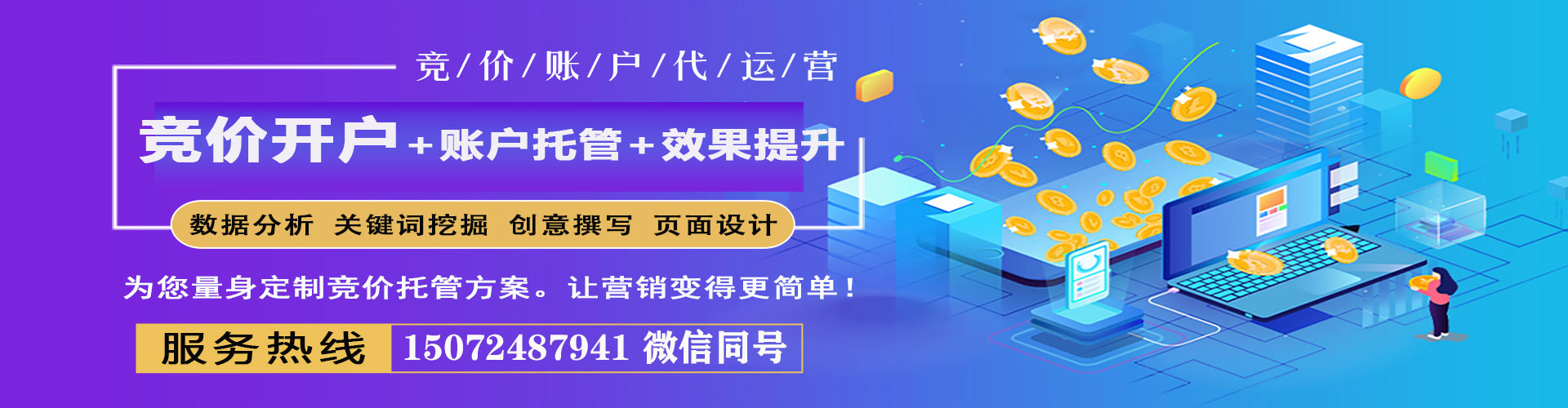 溆浦信息流广告