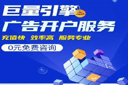 百度推广广告创意测试与优化——某公司成功经验分享