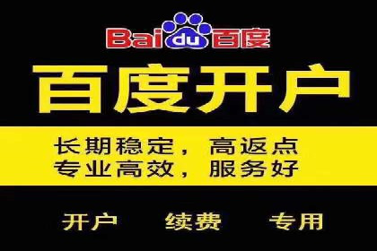 某广告公司如何利用信息流广告实现业绩飙升