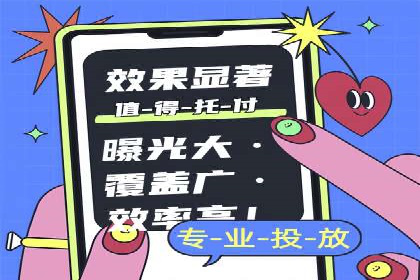 百度竞价广告的预算分配与投放周期规划