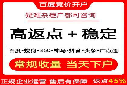 百度信息流广告如何实现高转化率