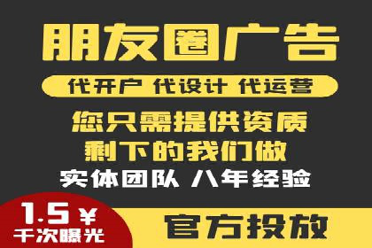 从零到一：百度推广代理商助力企业品牌升级